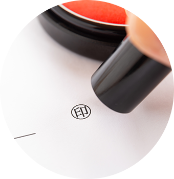 お客様の承認承諾